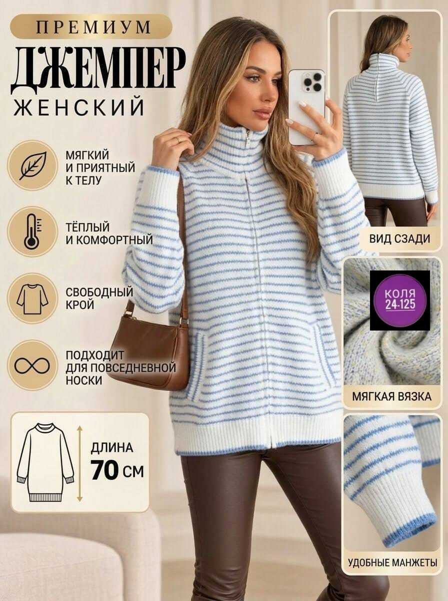 женская кофта,кофта женская вязаная,теплая кофта женская,толстовка женская,кардиган женский