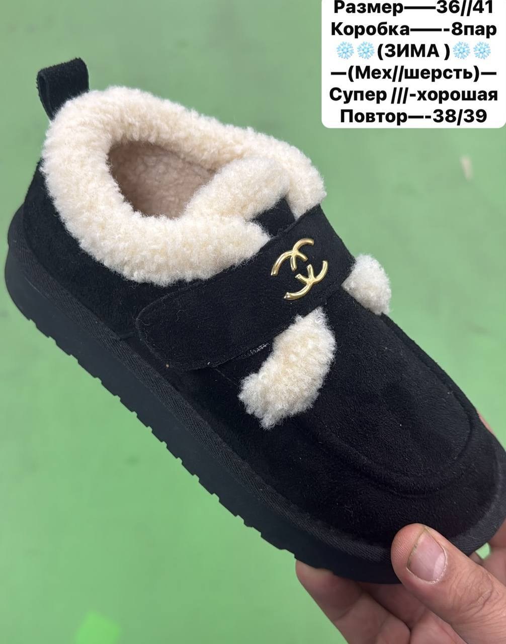 ,угги женские,зимняя  женская,женская , зимняя