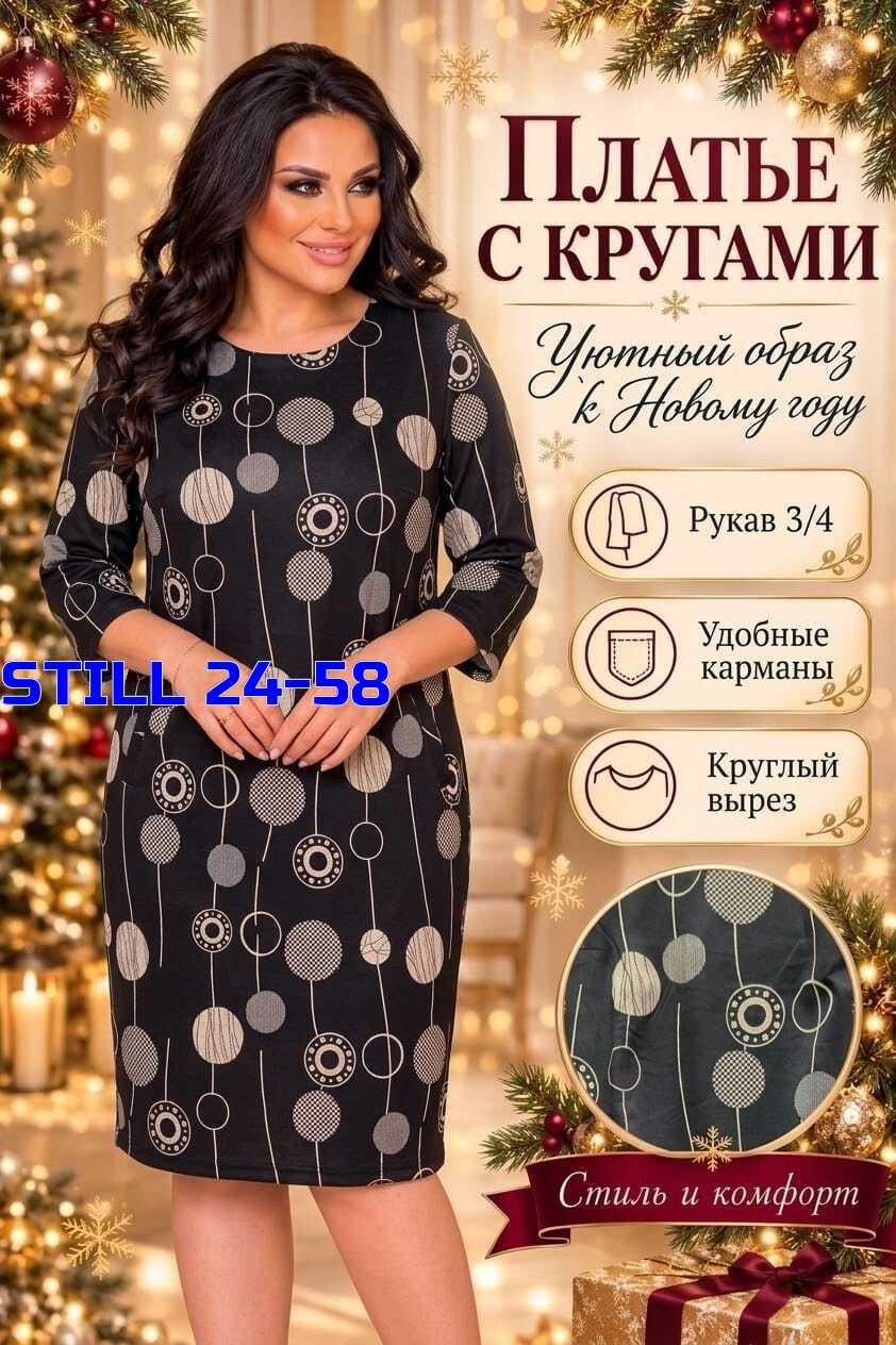 платья в клетку для полных,платье в клетку,платье в клетку больших размеров для полных,платья в клетку для полных женщин,платье трикотажное в клетку
