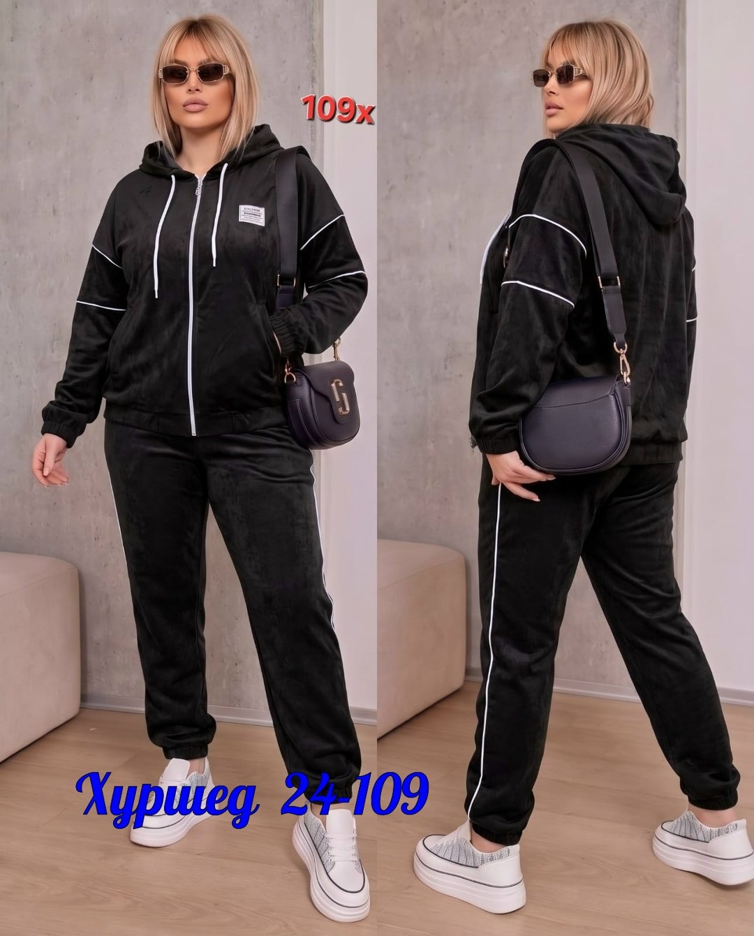 женский спортивный костюм больших размеров,велюровые костюмы,велюровый спортивный костюм женски,спортивный костюм женский,велюровый спортивная костюм