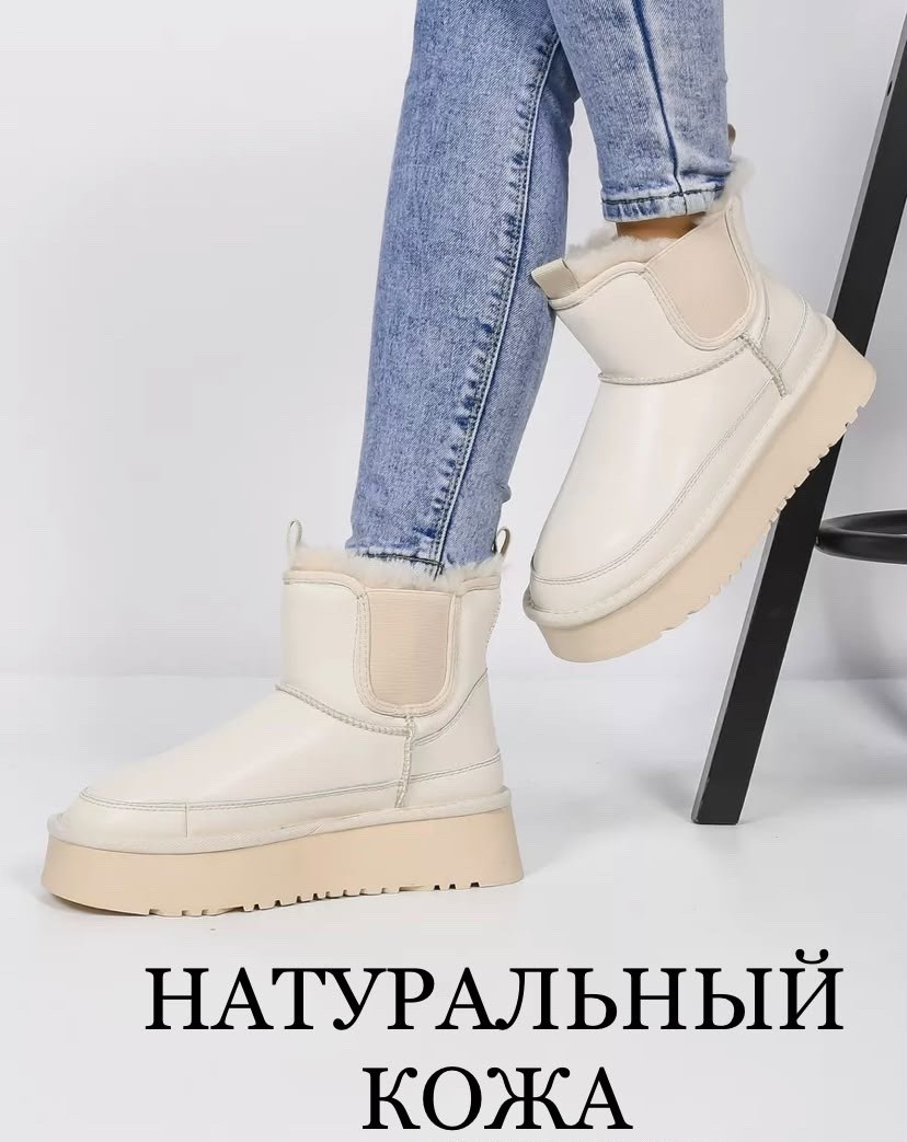 женские угги,угги женские зимние,угги женские зимние натуральные,угги женские зимние из натуральной кожи,угги женские зимние натуральная кожа