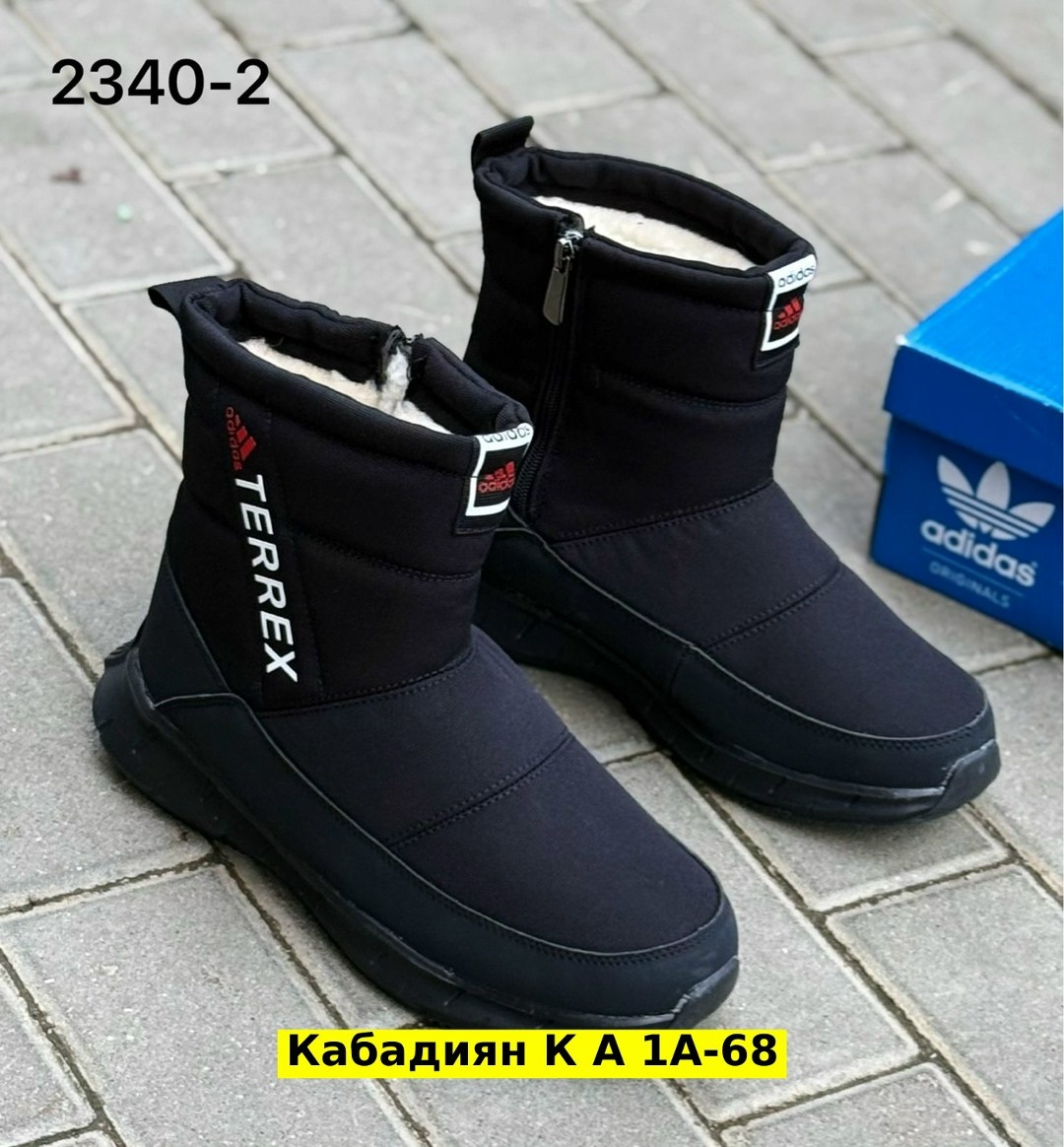дутики adidas,дутики adidas terrex арт 5691,дутики adidas terrex,дутики мужские,