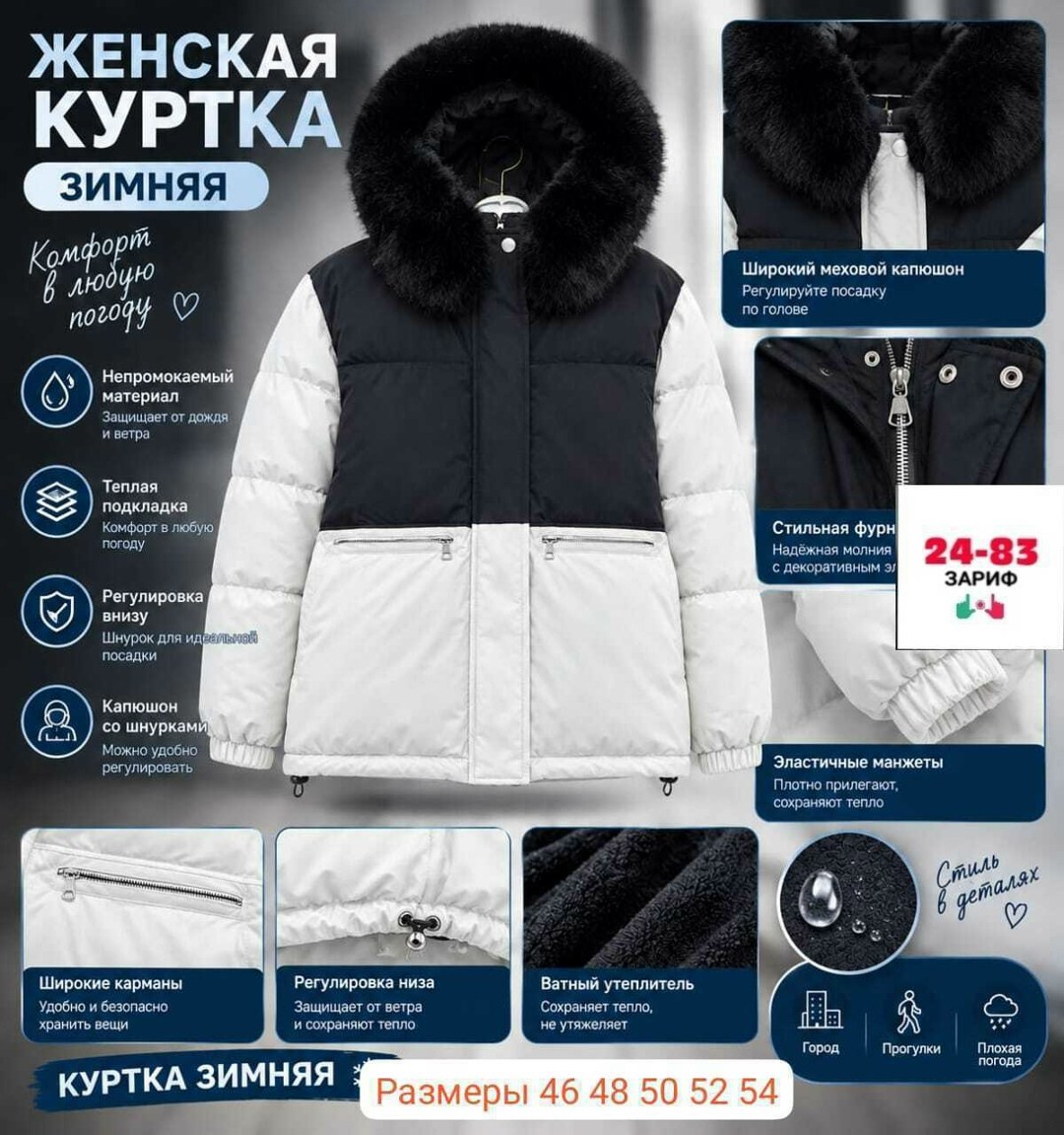 куртка зимняя для девочек,зимняя куртка детская,зимние куртки,куртка для девочек,демисезонная куртка для девочек