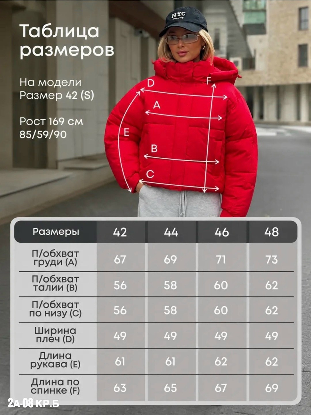 куртка женская демисезонная,куртка оверсайз,куртка демисезонная оверсайз с капюшоном,куртка демисезонная оверсайз,женская куртка