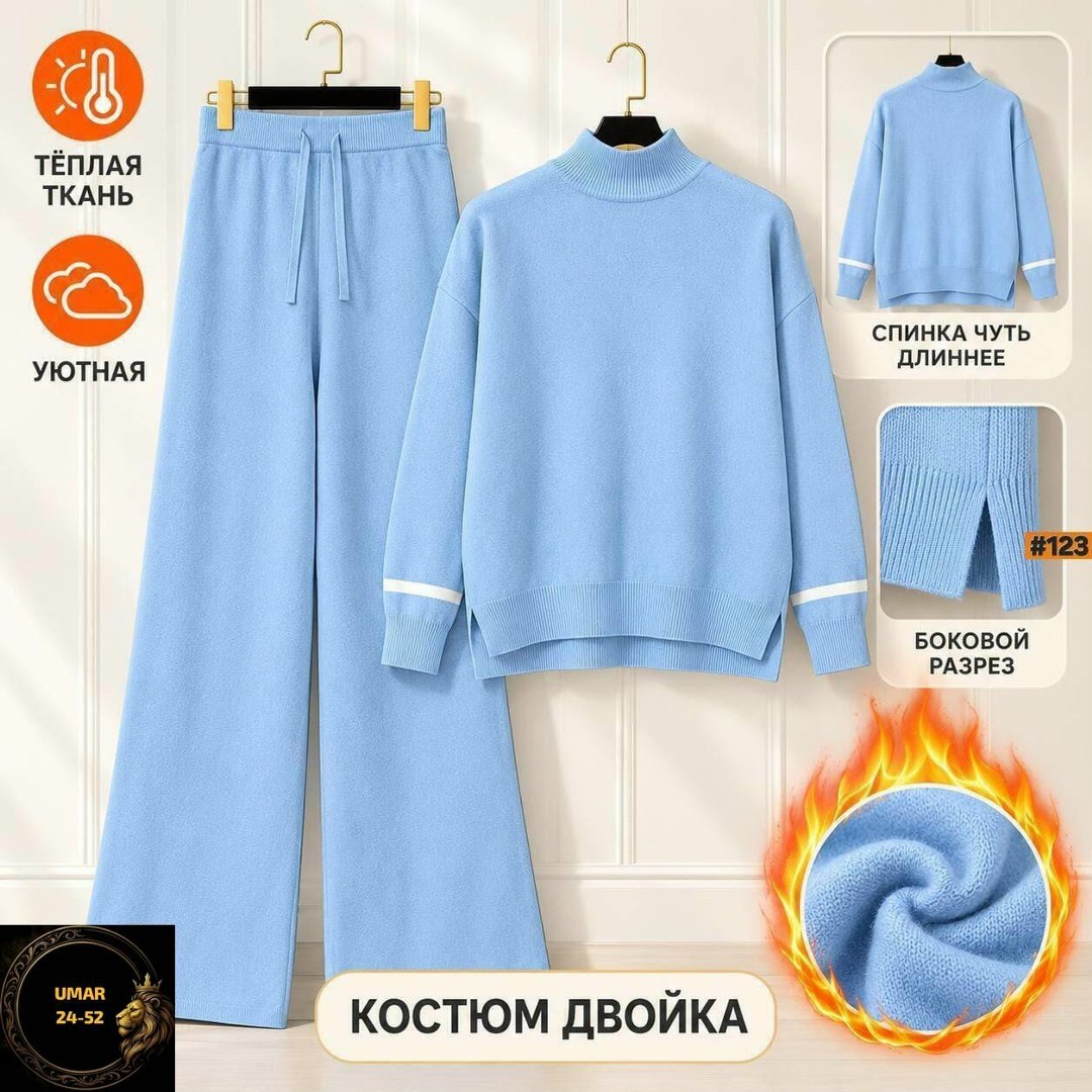 трикотажные костюмы,костюм белый,повседневный костюм,костюм,вязаные костюмы