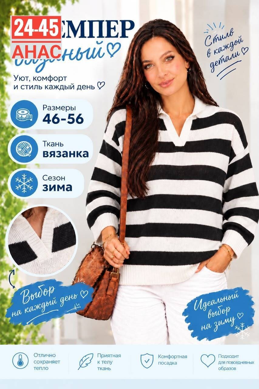вязаный пуловер,кофта женская,пуловер,вязаные свитера,джемпер спицами