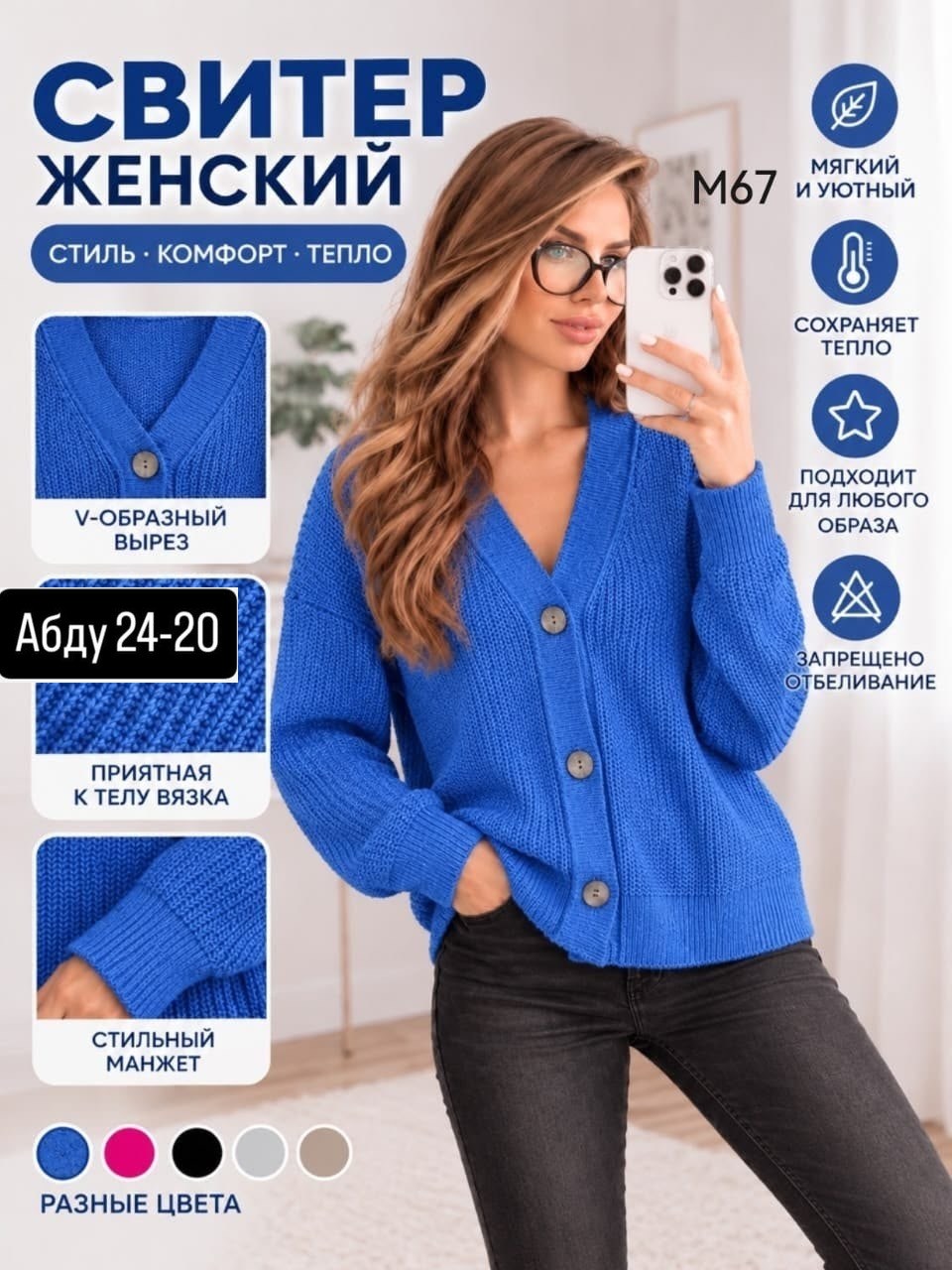 кардиган вязаный женский на пуговицах,женский кардиган,кардиган женский вязаный стильный кофта на пуговицах,кардиган вязаная на пуговицах,кардиган на пуговицах