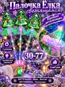1000 мелочей