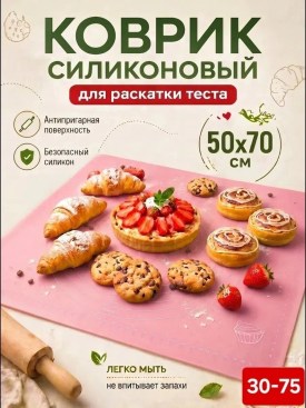 1000 мелочей
