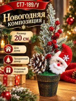 1000 мелочей