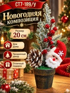 1000 мелочей