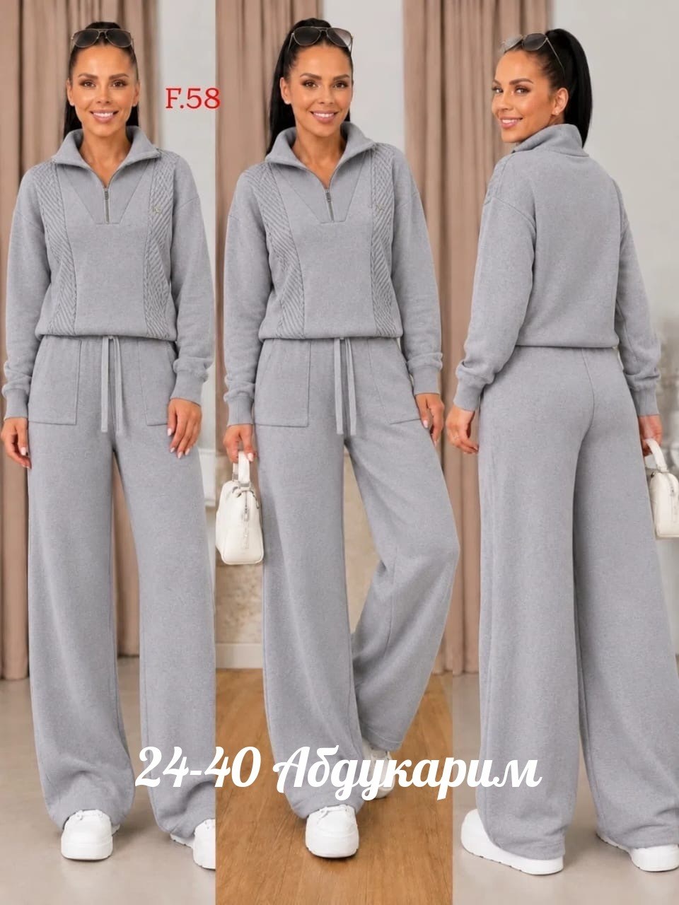 костюм вязаный трикотажный с брюками mila_hy,трикотажные костюмы,костюм вязаный с брюками трикотажный,трикотажные костюмы женские,вязаные костюмы