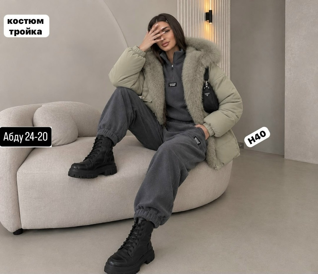 костюм тройка с курткой black&brand,костюм женский зимний,зимний костюм,костюм на флисе,костюм женский теплый