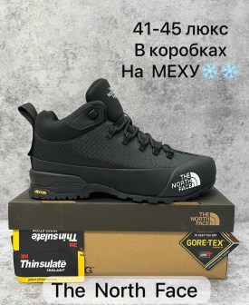 Кроссовки