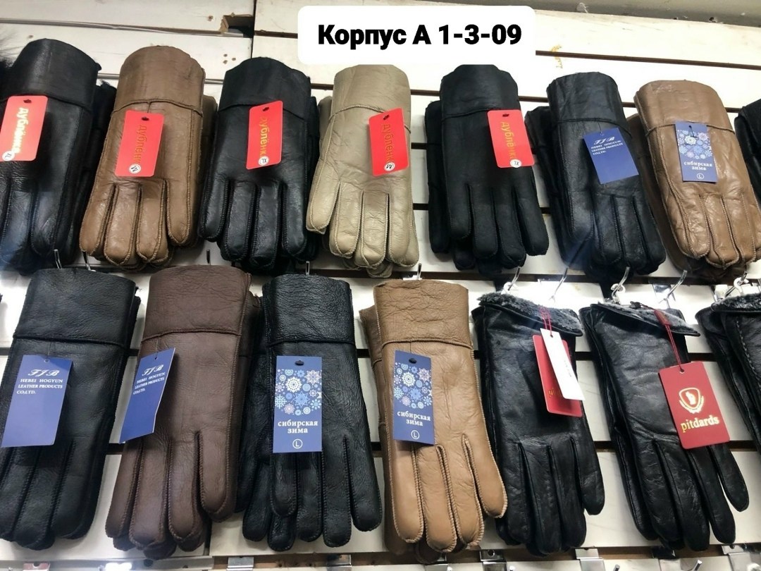 женские перчатки из натуральной кожи,женские перчатки,кожаные зимние женские перчатки,зимние женские перчатки,перчатки зимние кожаные