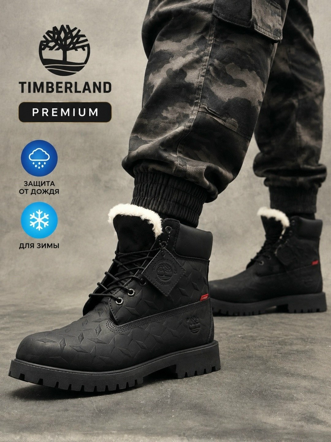 ботинки мужские timberland,ботинки timberland timberland 6 inch premium boot,timberland premium 6 inch,ботинки timberland,timberland 6 inch premium boot