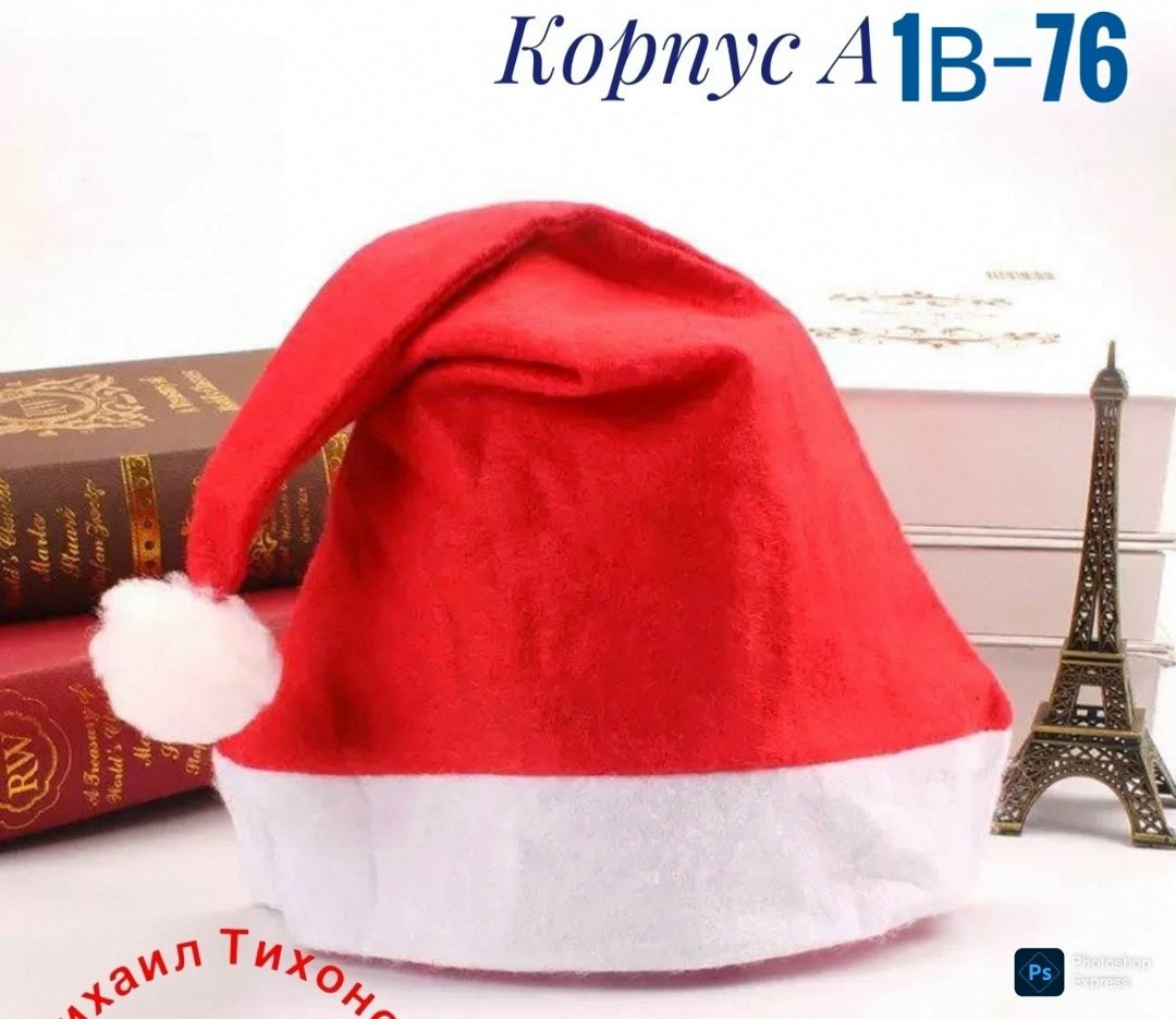 новогодние снеговики,снеговик игрушка,рождественские подарки,рождественская шапка,рождественская игрушка