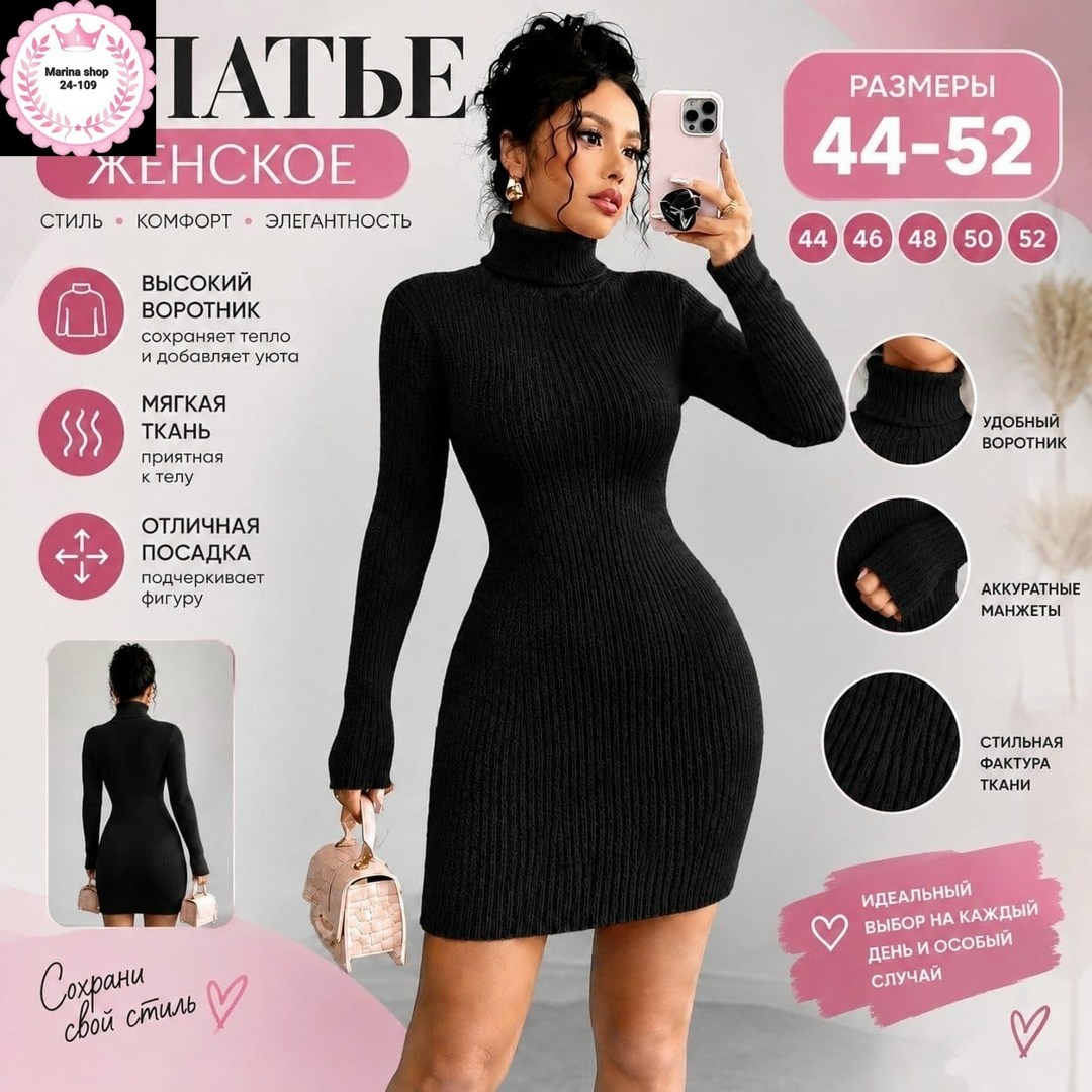 платье-лапша,платье лапша женское,женское вязаное платье лапша,вязаное платье лапша,платье женское