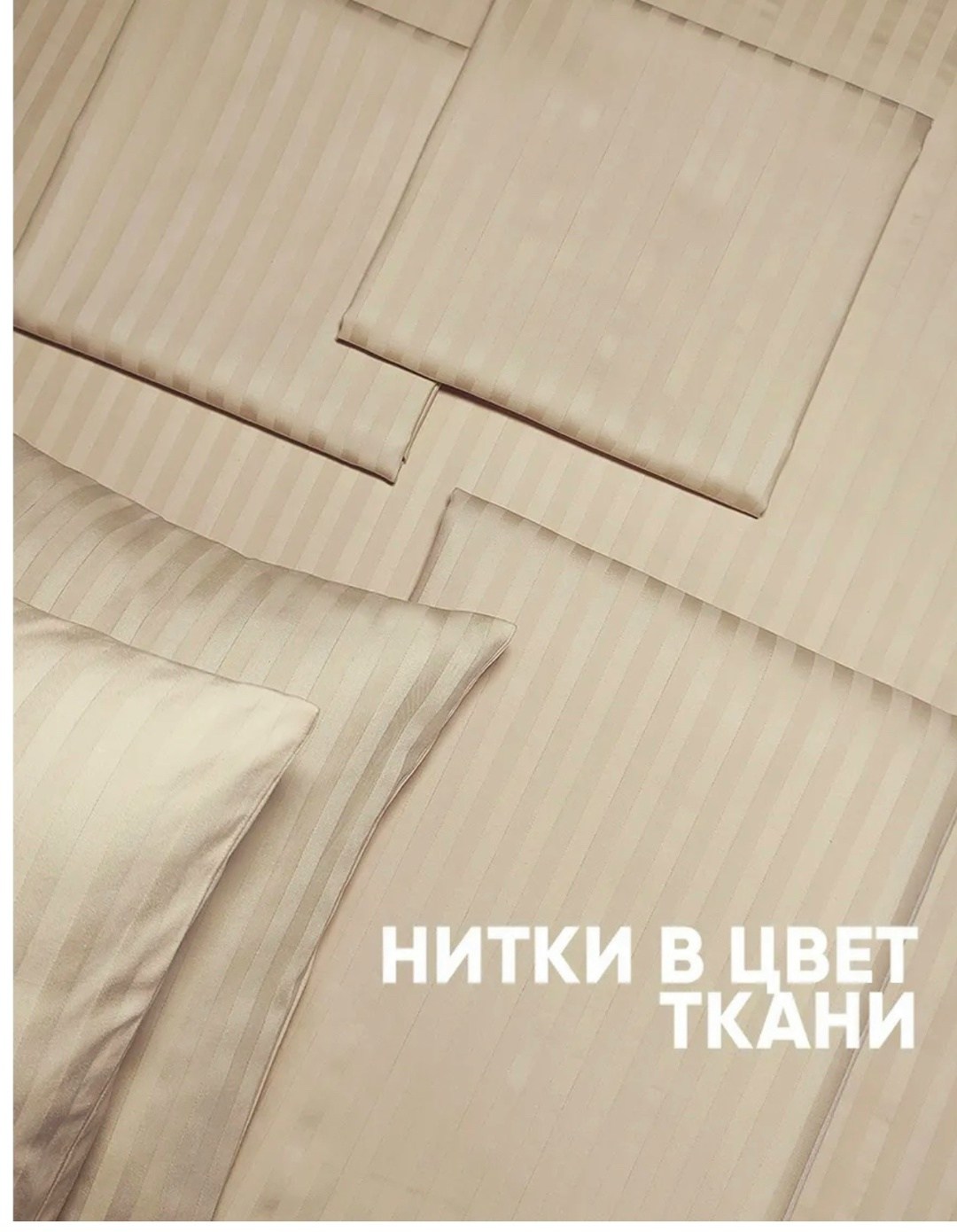 комплект постельного белья страйп сатин,комплект постельного белья евро страйп сатин,комплект постельного белья,постельного белья,комплект постельного белья однотонный сатин