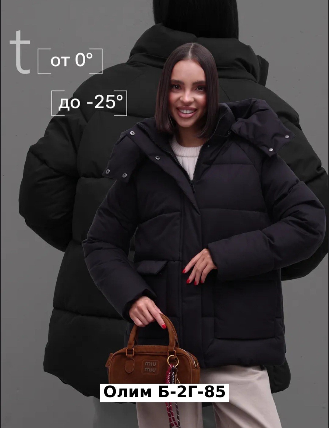 пуховик короткий зимняя куртка оверсайз с капюшоном milania style 262186173,зимние куртки,куртка женская,куртка женская зимняя,куртка демисезонная с капюшоном оверсайз valente