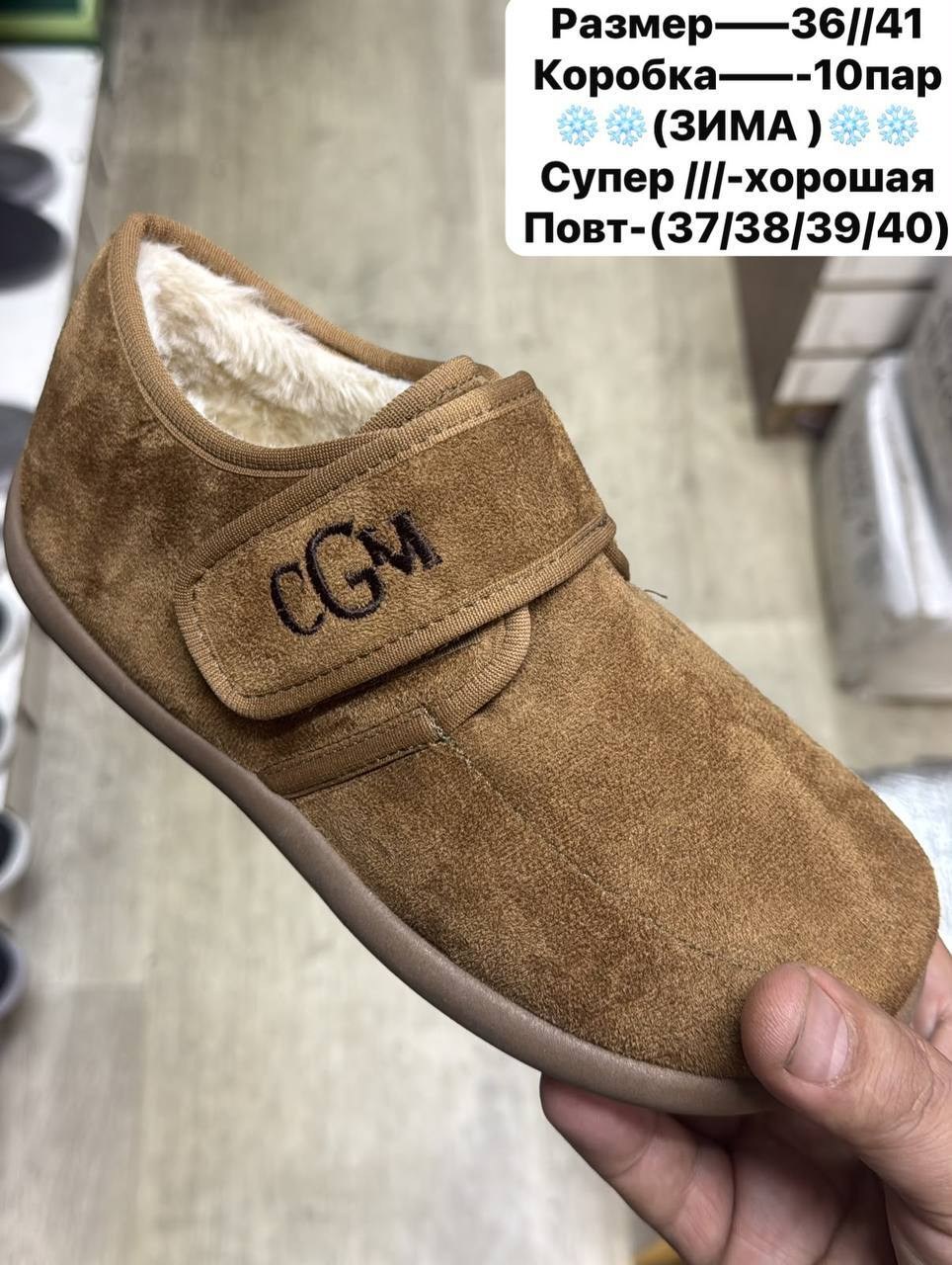 ,угги женские, повседневные,угги модные,обуви