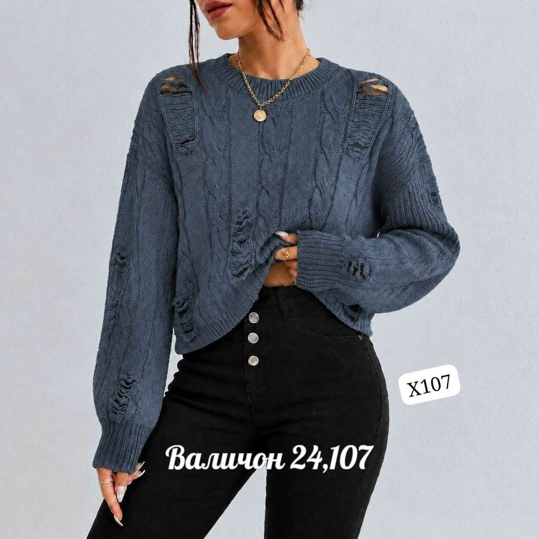женская кофта,вязаные свитера женские,кофта,женские джемпера,вязаные кофты