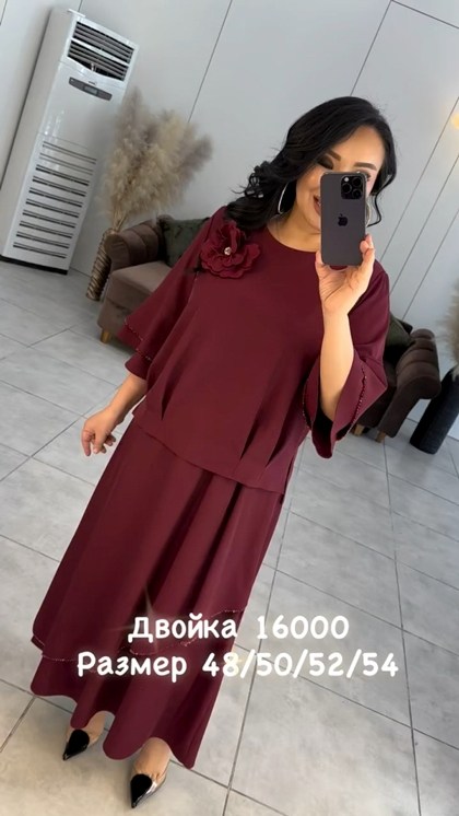 костюм брючный праздничный больших размеров бордовый ltmoda 211160784,костюм с юбкой,костюм классический женский alira вечерний/праздничный брючный двойка бордовый,костюм брючный праздничный больших р