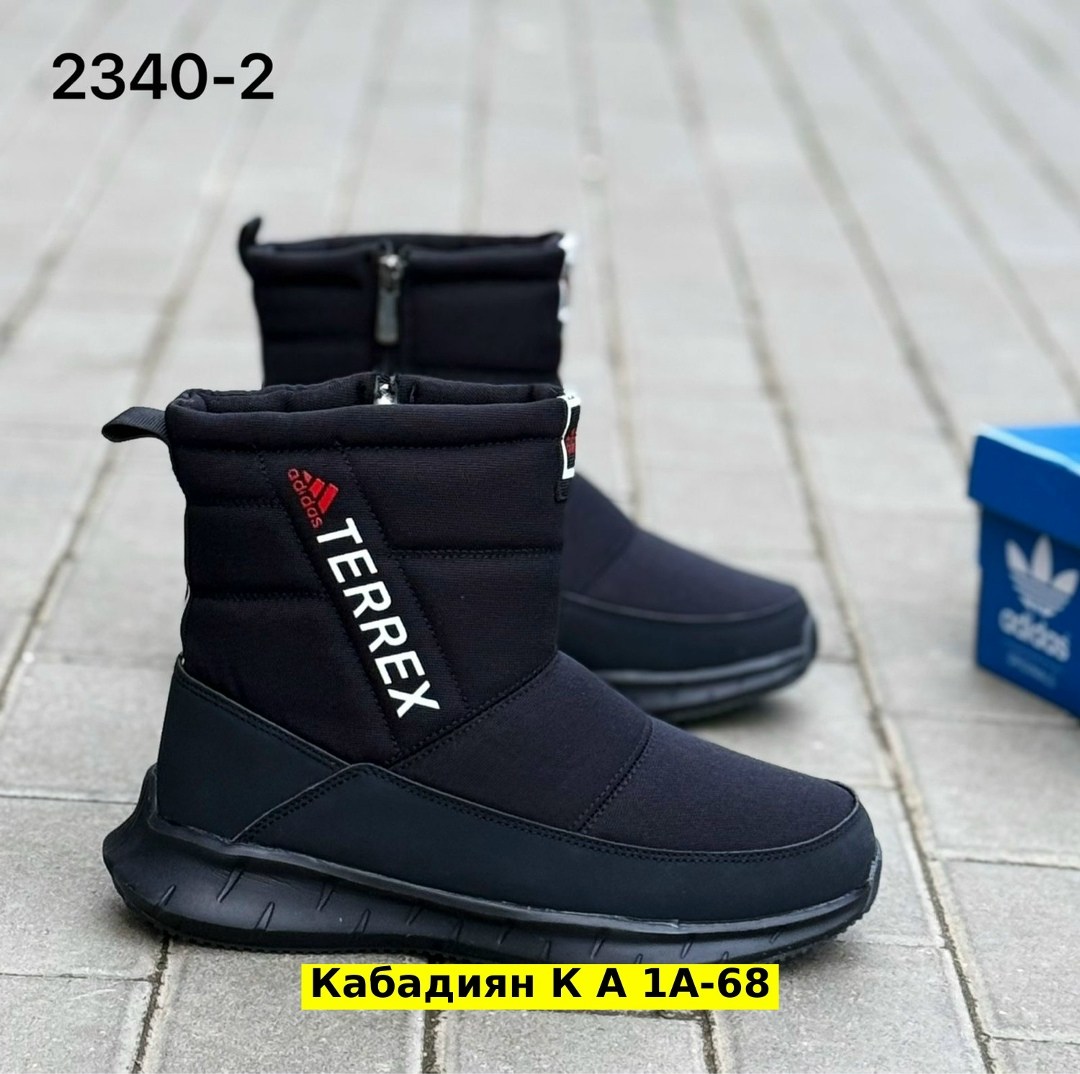 дутики adidas,дутики adidas terrex арт 5691,дутики adidas terrex,дутики мужские,