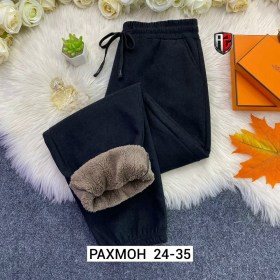 Брюки