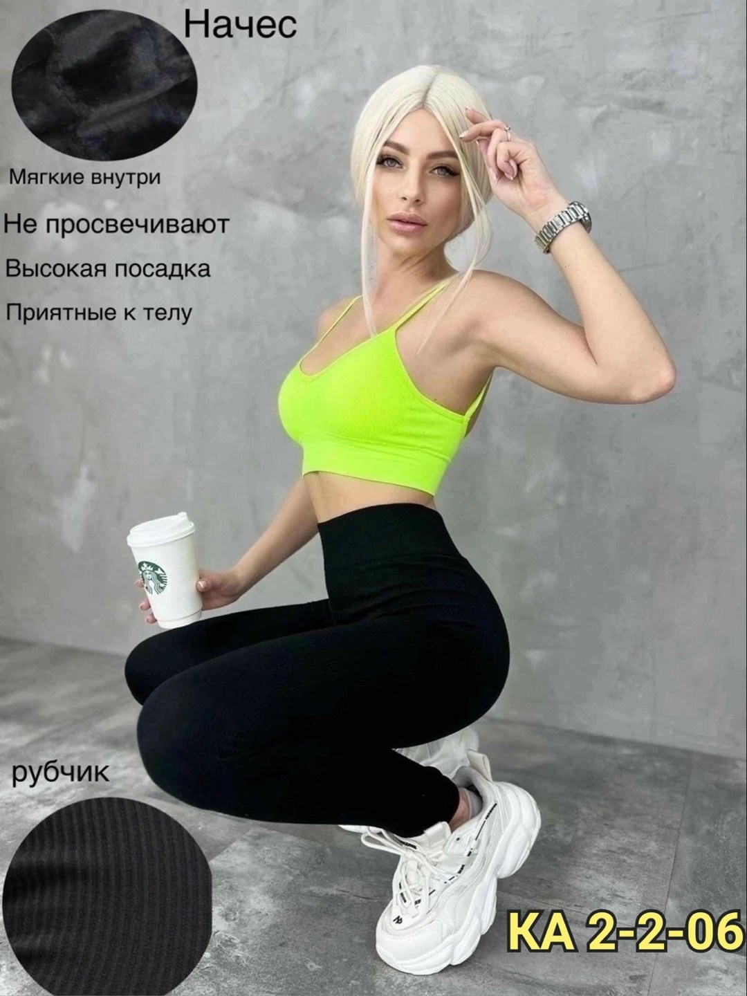 лосины трикотажные,леггинсы теплые с начесом,женские легинсы,леггинсы утепленные в рубчик с начесом,леггинсы женские с начесом