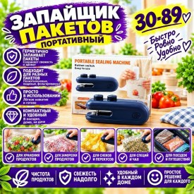 1000 мелочей