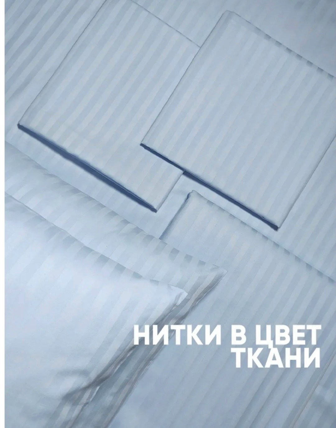 комплект постельного белья страйп сатин,комплект постельного белья евро страйп сатин,комплект постельного белья,постельного белья,комплект постельного белья однотонный сатин
