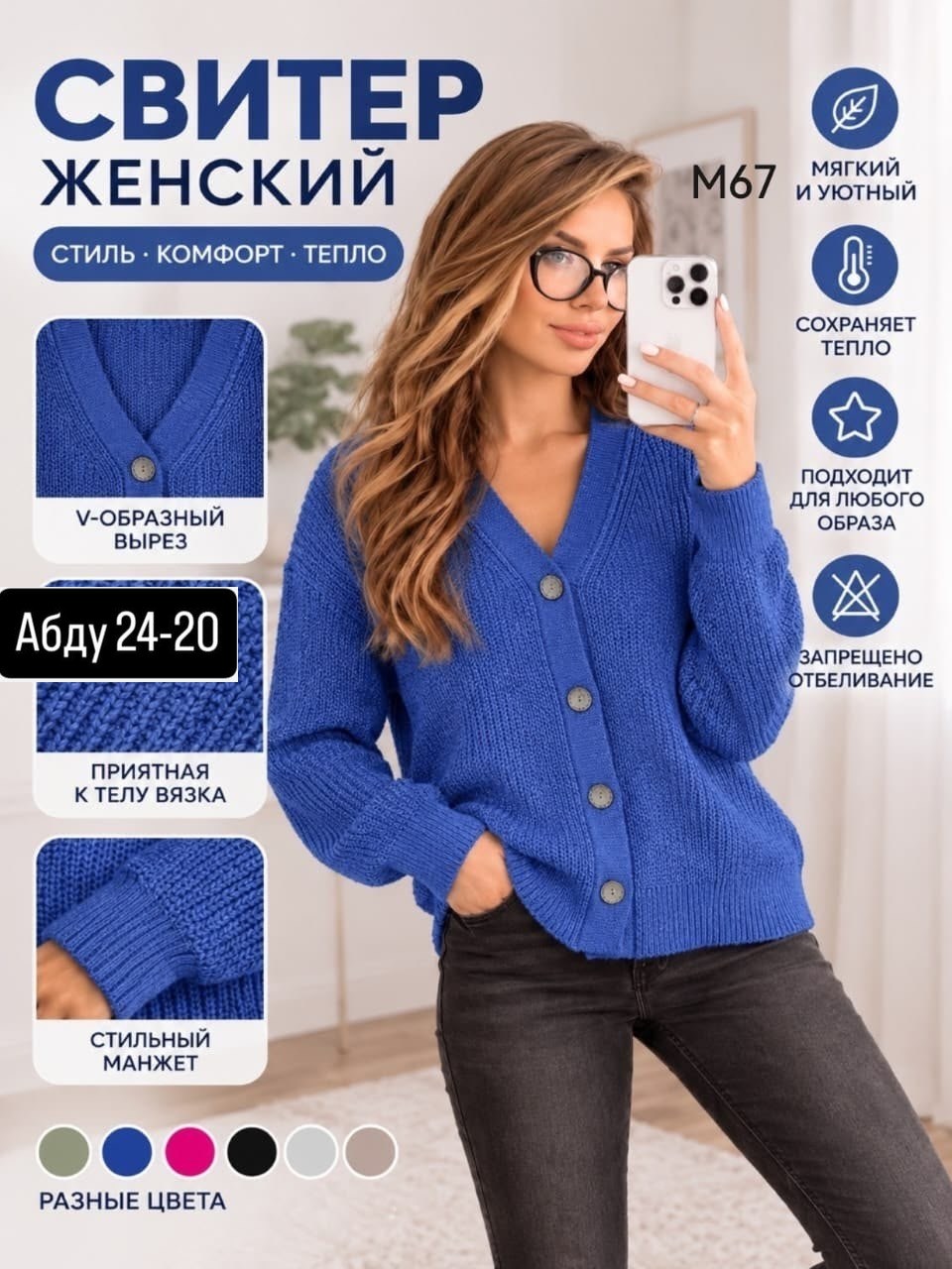 кардиган вязаный женский на пуговицах,женский кардиган,кардиган женский вязаный стильный кофта на пуговицах,кардиган вязаная на пуговицах,кардиган на пуговицах