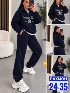Костюм
