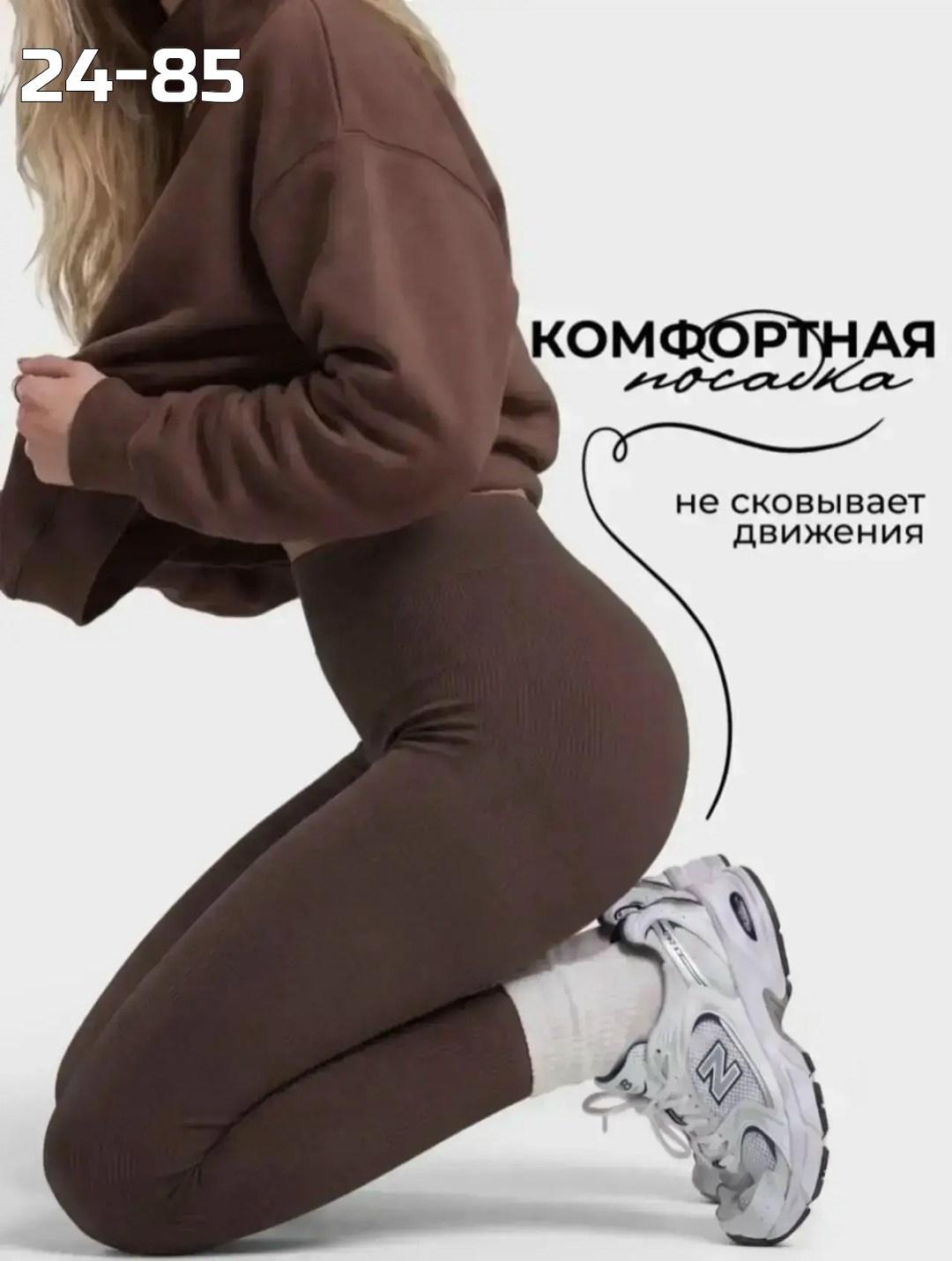 женские легинсы,женские леггинсы,лосины леггинсы,легинсы в рубчик,лосины женские
