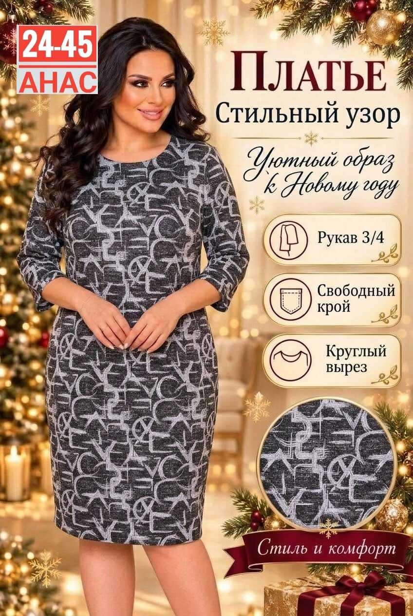 платья в клетку для полных,платья в клетку для полных женщин,платье в клетку,женское платье в клетку,фасоны платья в клетку