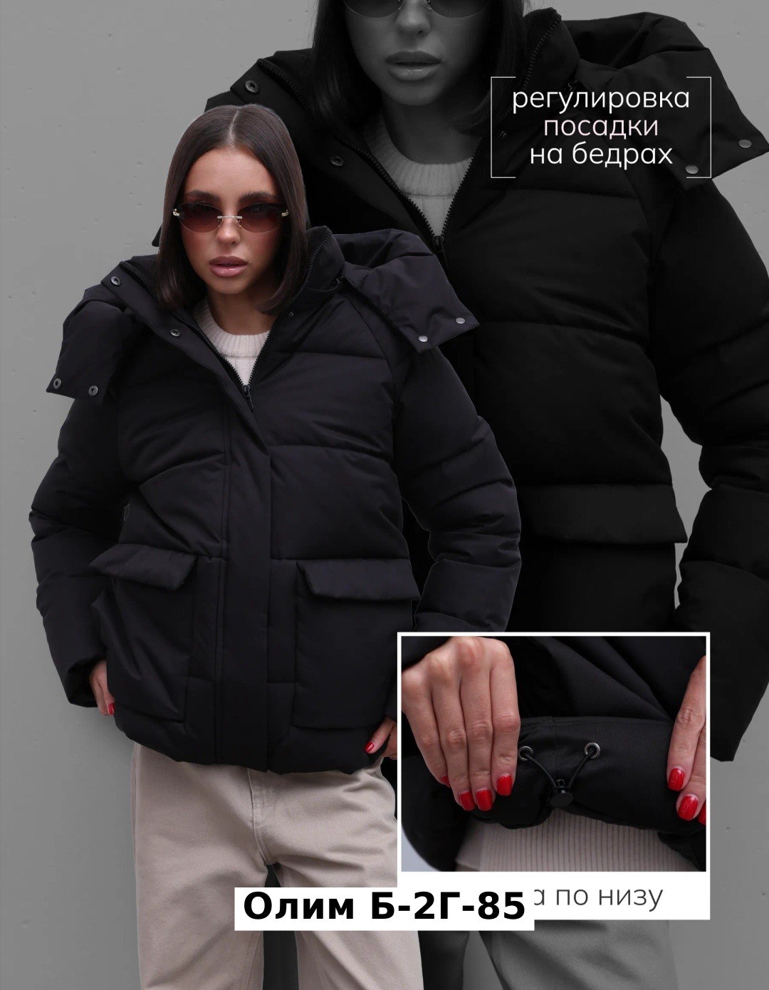 пуховик короткий зимняя куртка оверсайз с капюшоном milania style 262186173,зимние куртки,куртка женская,куртка женская зимняя,куртка демисезонная с капюшоном оверсайз valente