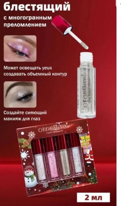 1000 мелочей