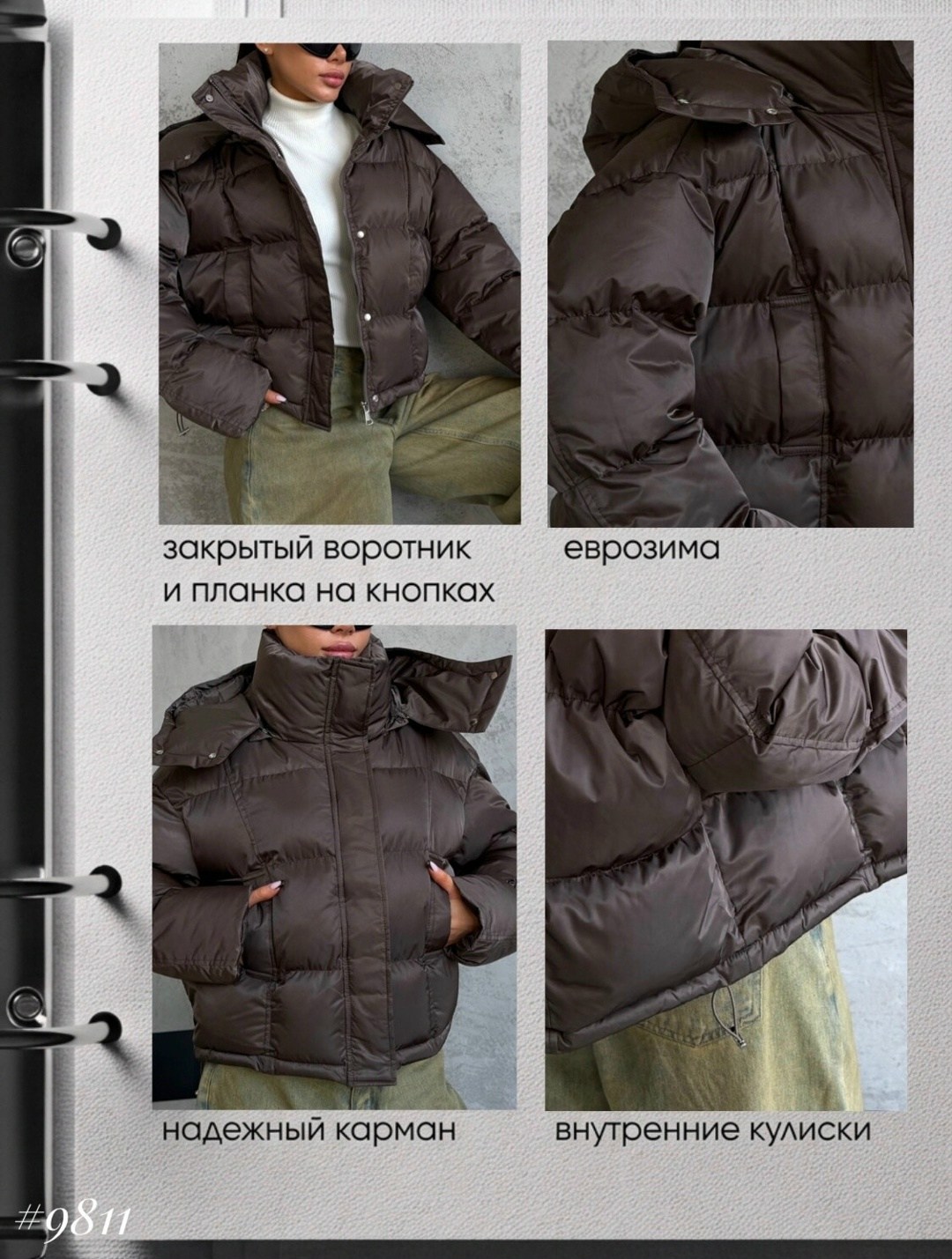 пуховик женский,куртка пуховик,короткий пуховик,куртка оверсайз,куртка