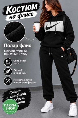 Костюм