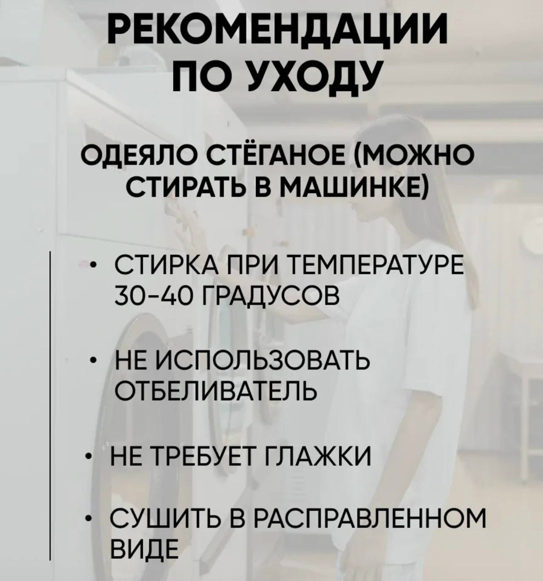 одеяло для сна,комплект одеяло,постельное белье белый,постельное белье,шелковое одеяло