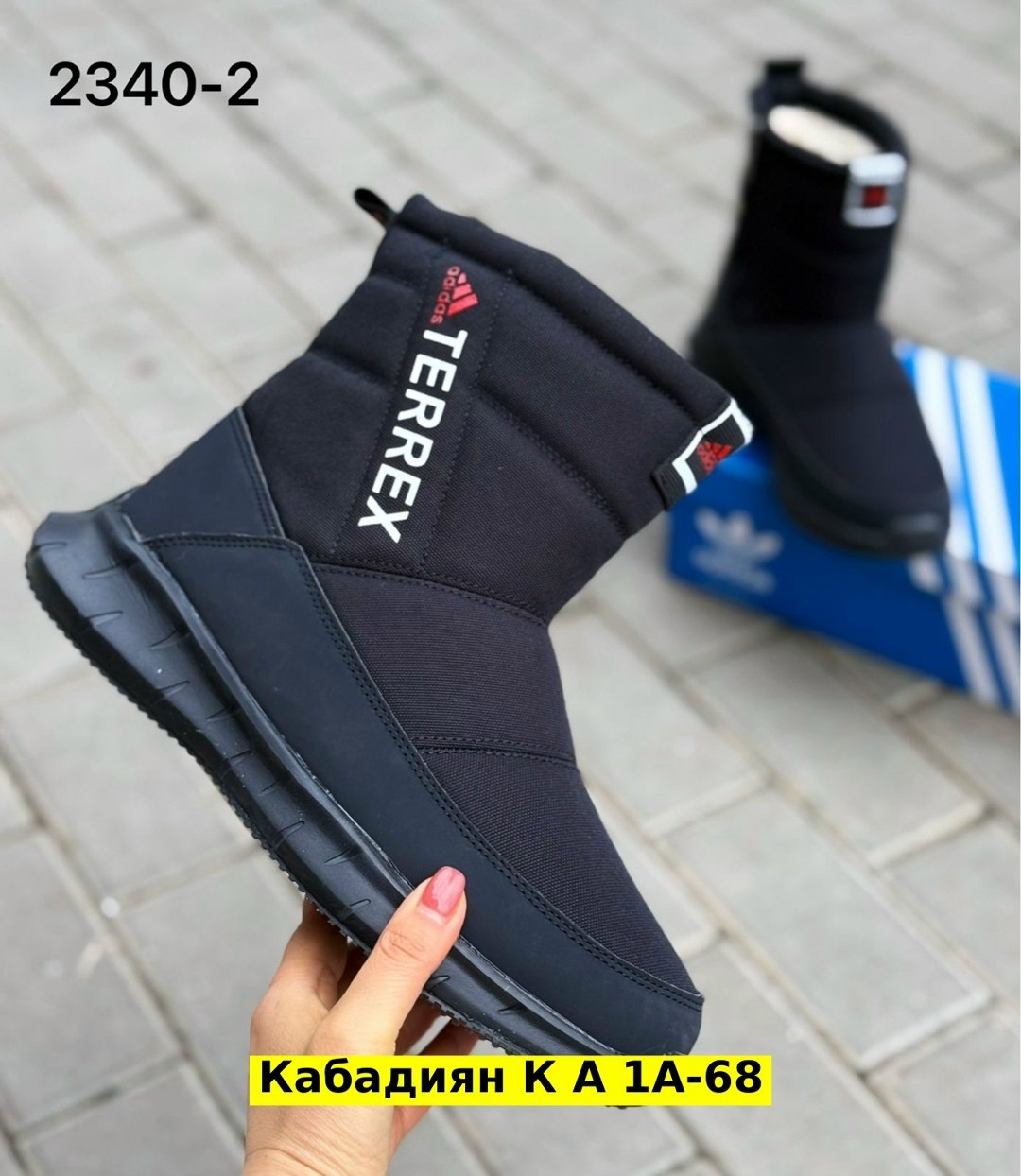 дутики adidas,дутики adidas terrex арт 5691,дутики adidas terrex,дутики мужские,