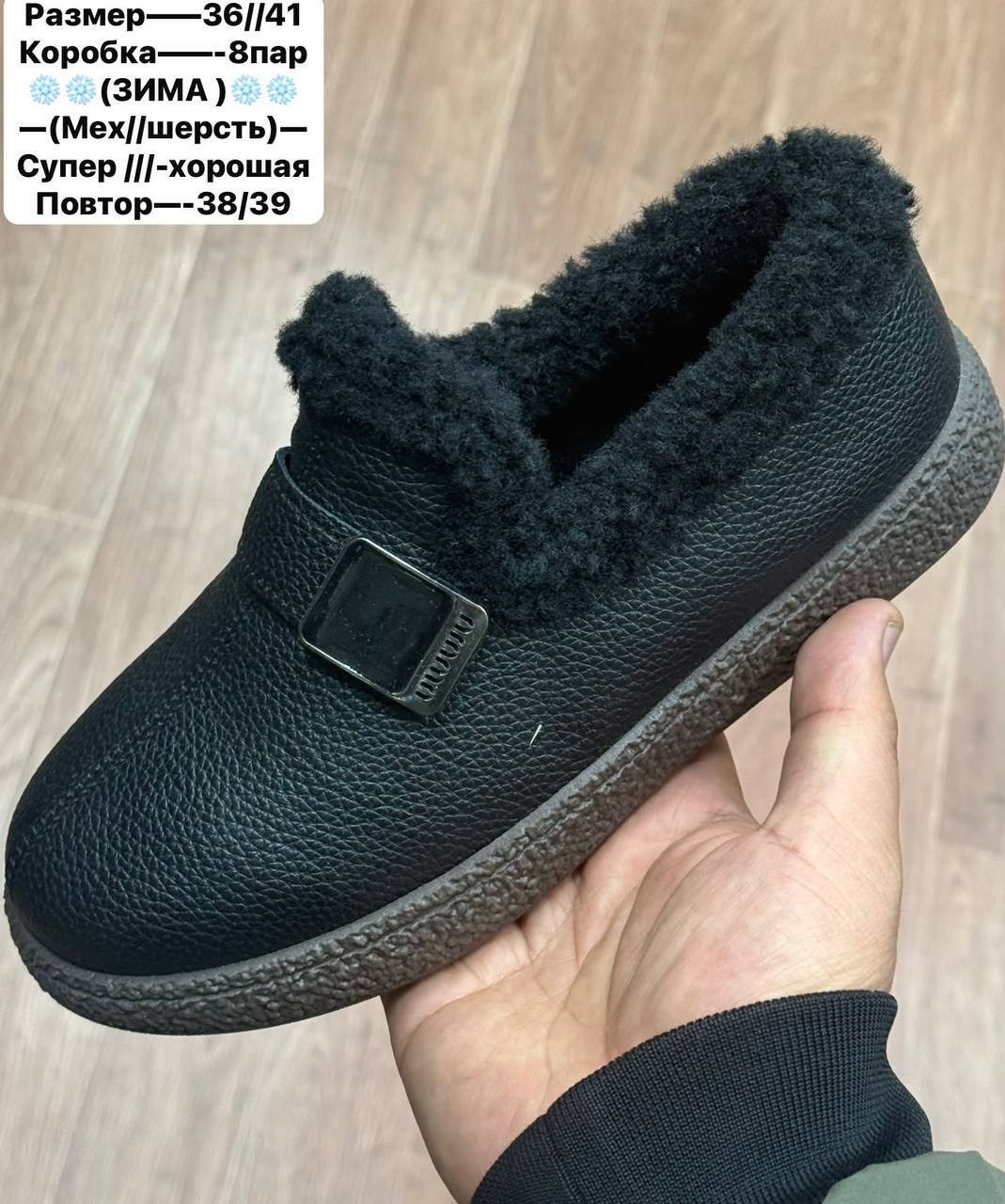,зимняя женская ,женские угги, женская,зимняя