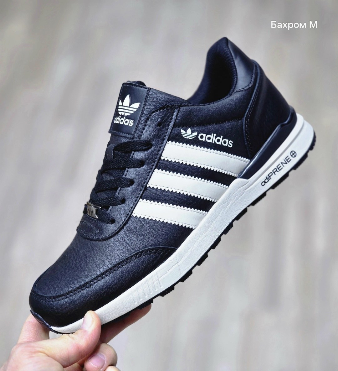 кроссовки мужские adidas,,кроссовки adidas,кроссовки мужские,кроссовки мужские адидас