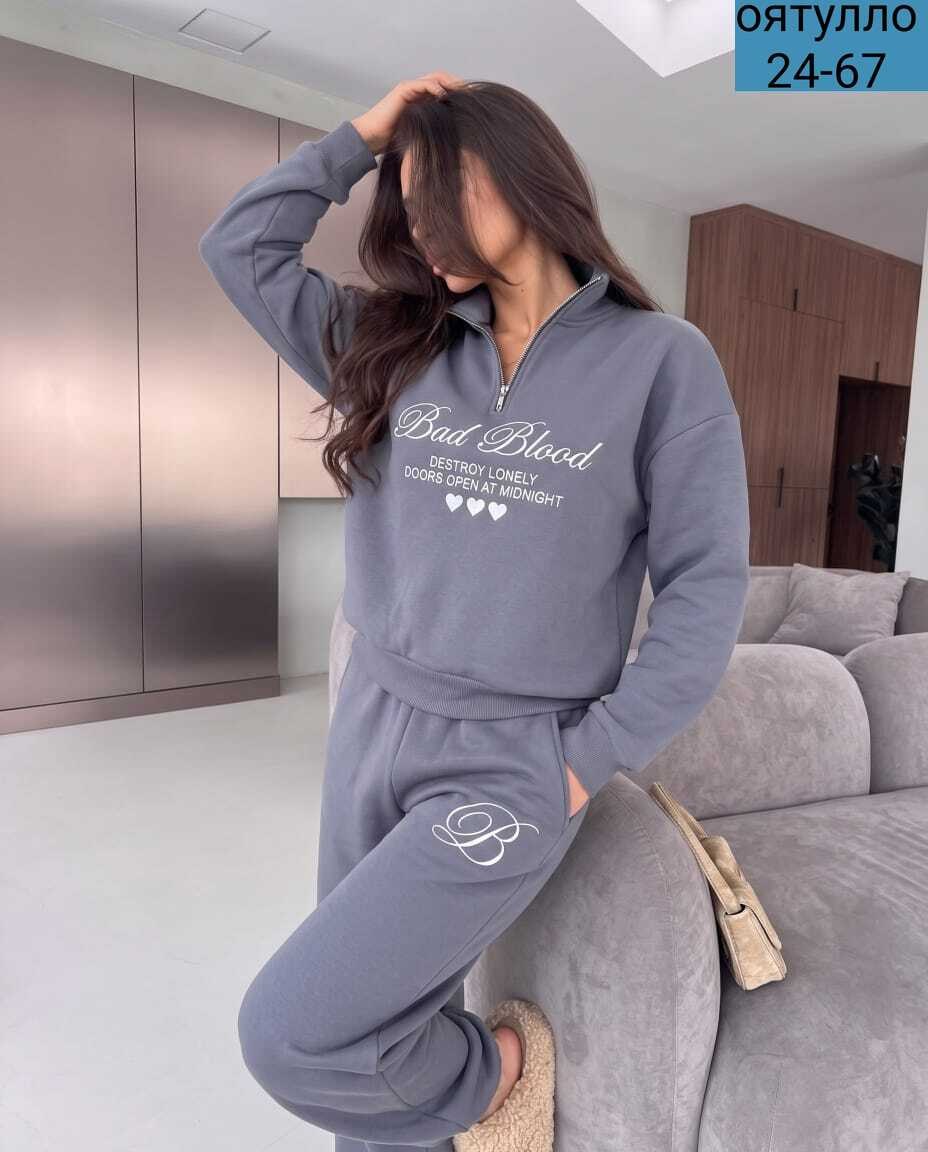 костюм спортивный женский,костюм на флисе,cпортивный костюм женский на флисе,спортивный костюм,костюм женский