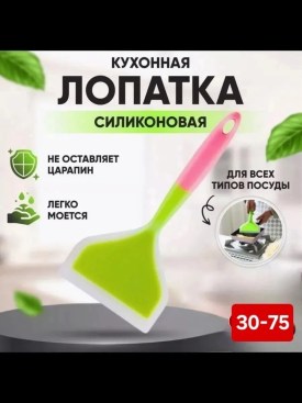 1000 мелочей