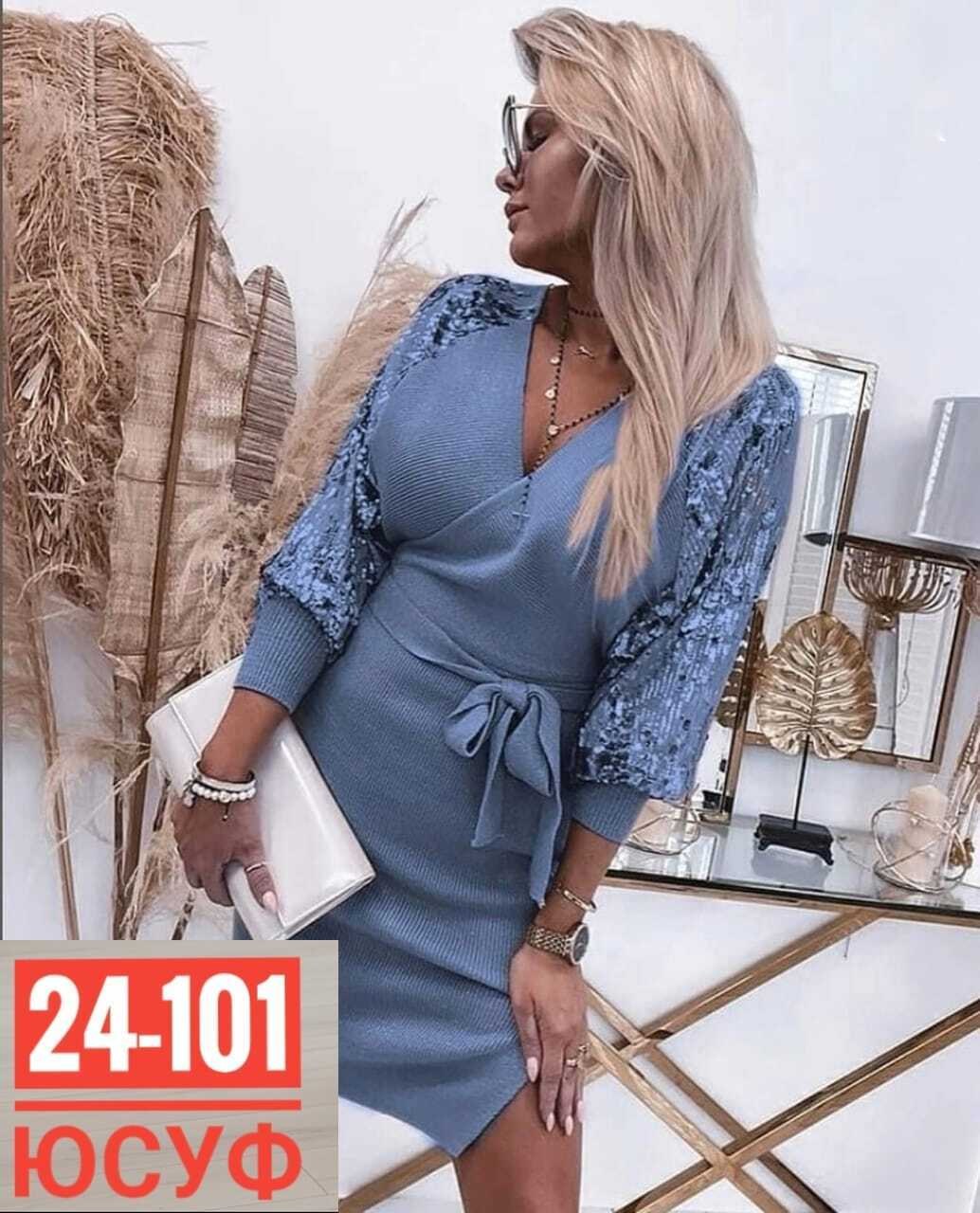 платье стильное,,женская платье,платье,платье люрекс