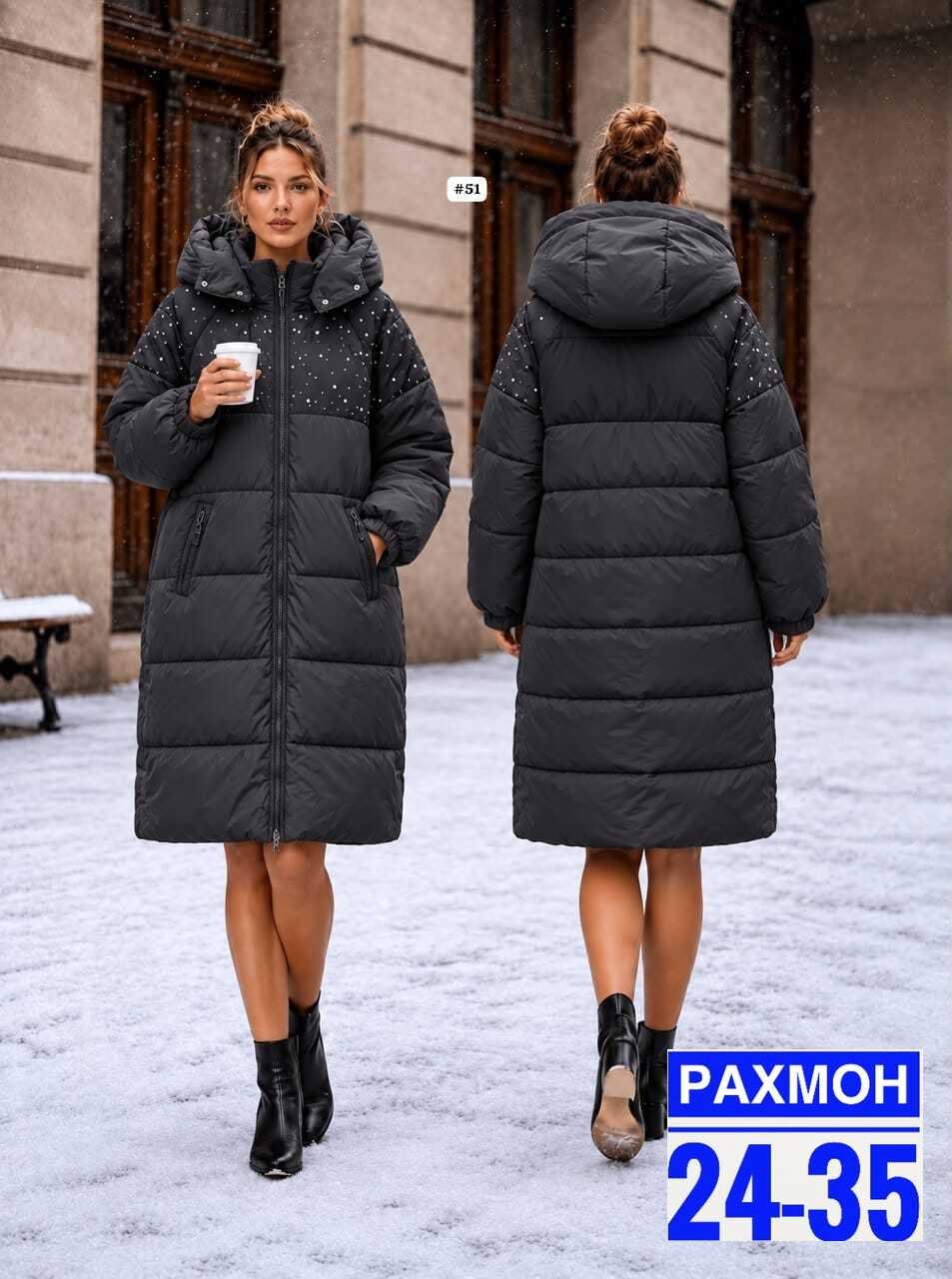 зимние куртки и пуховики,куртка женская зима,пуховик женский,куртка женская зимняя,женская куртка зимняя длинная