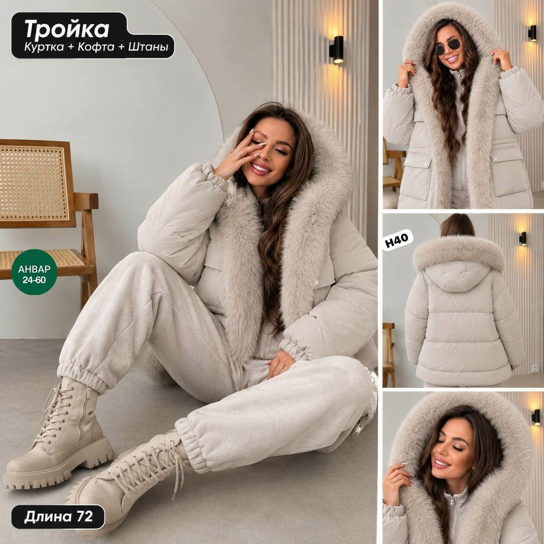 зимние куртки,куртка зима большие размеры lisa bella,женская зимняя куртка,куртка женская,пуховик зимний женский