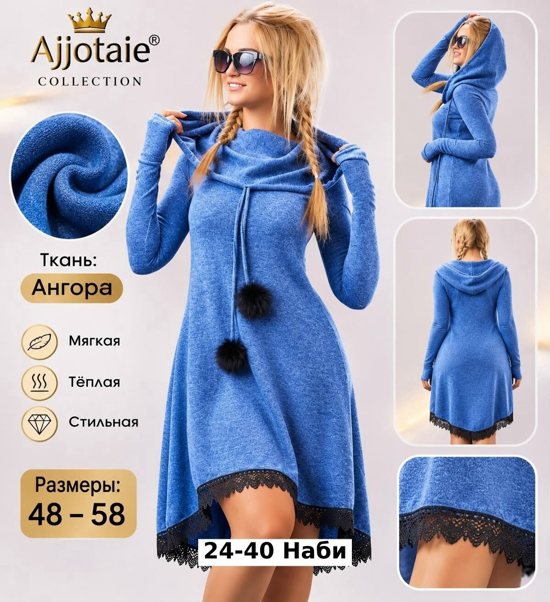 теплое платье,платье женская,платье из ангоры,платье туника,платье ангора